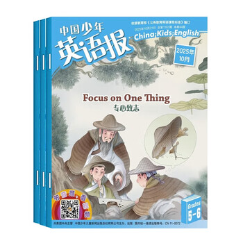 In 2025, the fourth quarter magazine of china youth english newspaper for fifth and sixth grade students from october to december will be packaged and issued in a total of 3 issues. foreign language learning journal for primary school students aged 6-12 years old, grade 5-6
