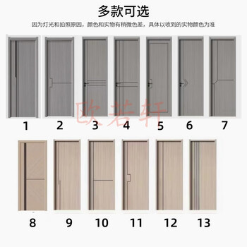 In stock, simple carbon crystal door, solid wood room door, bedroom door surface paint door, wooden door supports customization, custom bridge hole filling and free hardware