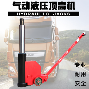 Tayes high-quality pneumatic hydraulic jacking solid cylinder 100 tons lifting one meter two-meter jack with warranty 80 tons national standard solid plating