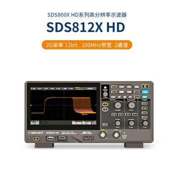 Siglent high-resolution oscilloscope 12-bit resolution oscilloscope sds802x hd 70m 2-channel 2g sampling sds812x-hd (100m-2 channels)