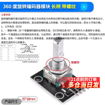 Ec11 rotary encoder knob 15/20mm meihua bing/half-axis audio speaker digital potentiometer with switch 360-degree rotary encoder module long handle with thread