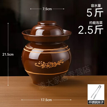 Ye yu's old-fashioned sichuan pickle jar earthenware household ceramic thickened pickled cabbage jar pickled pickles pickles pickles salted egg sealed jar handmade earthenware vegetable jar + selected kaolin + damaged replacement pattern + water storage about 4 pounds + with vegetable clips