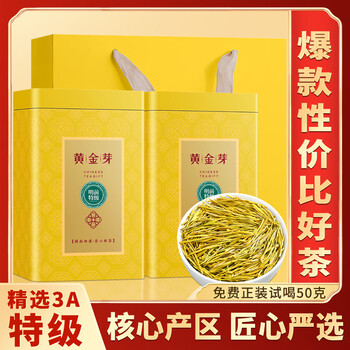 Fumingyuan green tea anji golden bud milk white tea strong fragrance premium mingqian 2025 new tea new year's day tea gift box 250g