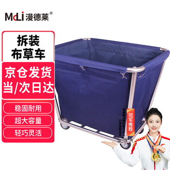 Mandelai linen cart room service cart hotel multi-functional cleaning trolley cleaning cart double-sided linen cart disassembled version