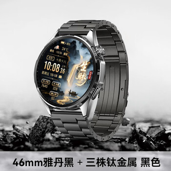 Huawei huawei smart watch watch gt6 sports smart men and women business bluetooth call phone monitoring running and listening to music watch new original 46mm genuine sports and health huawei gt6 46mm yadan black free black titanium strap