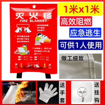 Fire blanket fire-fighting certified fire blanket high temperature resistant silicone fiberglass fire safety escape blanket home extra thick _1mx1m