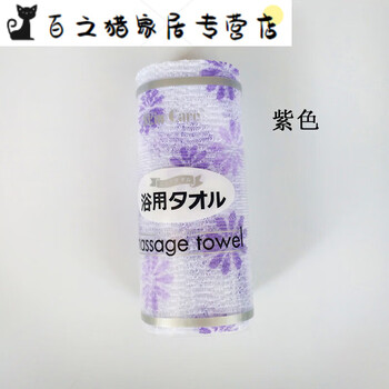 Pick up cat korean bath towel long bath towel household strong mud pull back strip roving rub back bath small flower style purple 1