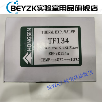 Refrigerator cold storage tf type right-angle internal balance r22/r404/r134/r410 throttling thermal expansion valve tf134 valve body no. 6 core r134