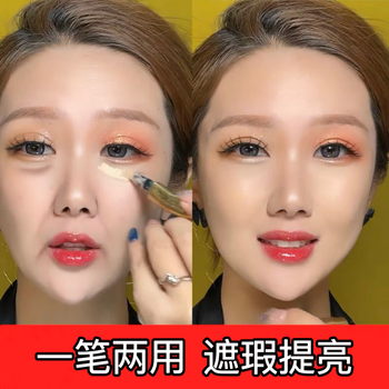 Xizi duoduo concealer pen brightens and repairs spots, acne marks, tear troughs, nasolabial folds, dark circles and neck wrinkles, is waterproof and sweat-proof, holds makeup without powder sticking 01-press concealer pen 1 piece, supports makeup, waterproof concealer without sticking powder