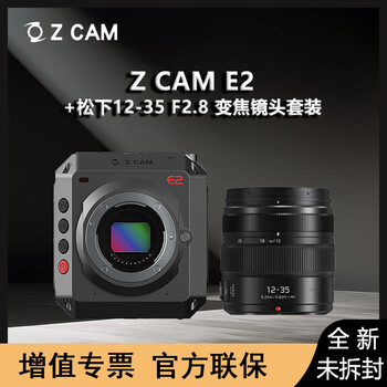 Zcam e2 4k 160p movie camera zcam e2 domestic movie camera (can synchronize multiple cameras) multi-camera live broadcast camera including panasonic 12-35 f2.8 ii lens promotional price