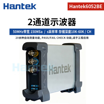 Hantek hantek 6052be6102be virtual oscilloscope dual-channel virtual usb oscilloscope 200m bandwidth hantek6052be (50mhz)