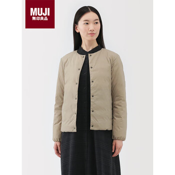 Muji women's lightweight down portable collarless jacket down jacket women's light beige 5a m
