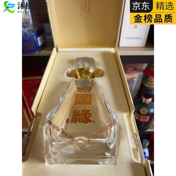 Guoyuan v3 new empty wine ornaments collection cabinet box bottle cap box + bottle + cap