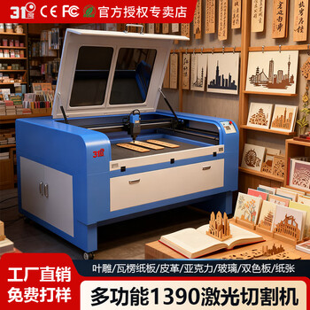 31 degree 1390 laser cutting machine advertising model acrylic wooden board leather co2 150 watt laser engraving machine