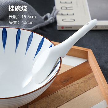 Shantou lincun ceramic long-handled spoon household soup small spoon extended spoon small spoon long handle eating spoon invoice 15:5cm hanging bowl spoon 50 pieces