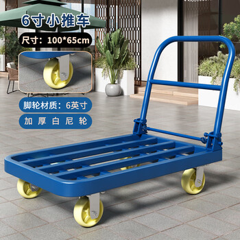 Jingeyu steel plate trolley, flatbed truck, truck trolley, folding four-wheel trailer, portable trailer, leftover 100*65 thickened steel pipe, 6-inch nylon wheel
