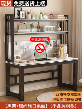Yusenyi computer desk junior high school student home desk student integrated desk learning desktop bedroom electric bookshelf desk black frame-carbon fiber white desktop (bookshelf adjustable) 80x80x174cm