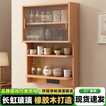 Chengmeixuan solid wood suspended sideboard dining table integrated restaurant small apartment wall cabinet wall storage cabinet storage cabinet solid wood color solid wood length 78*width 17*height 91cm