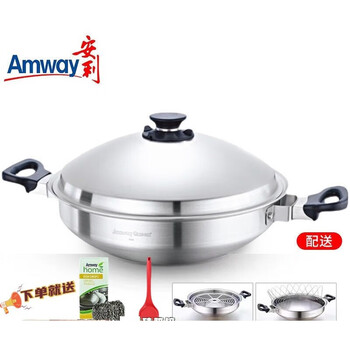 Amway queen's pot chinese-style stainless steel uncoated non-stick household gas stove official wok authentic queen's pot