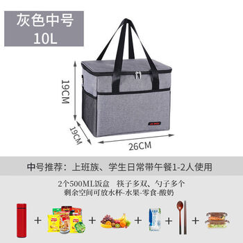 Midelei rechargeable heating insulated box usb insulated lunch bag large capacity portable commercial stall portable thermal insulation gray simple model without aluminum foil