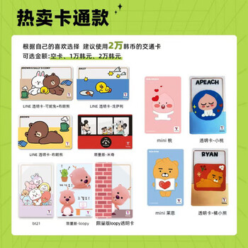 Tmoney transportation card, busan, south korea, jeju island bus card, south korea subway card, korean travel card traffic card, red ordinary empty card (free plug + gold card + map + booking service)