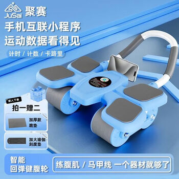 Jusai jusai's newly upgraded four-wheel abdominal fitness wheel rebounds men's and women's abdominal muscle vest line home fitness abdominal muscle wheel four-wheel intelligent abdominal muscle wheel - blue with thickened kneeling mat
