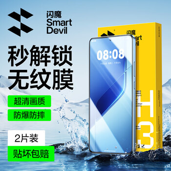 Flash magic sales no.1 suitable for iqooneo10pro+ tempered film vivoiqoo neo10pro+ mobile phone film high-definition anti-fingerprint, explosion-proof and anti-fall mobile phone protection film neo10pro+ enhanced version 2 pieces, upgraded anti-explosion and anti-fingerprint, damaged guarantee 1 1