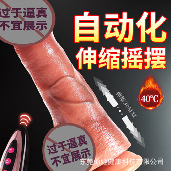 Xianji artificial dildo dildo dildo masturbator masturbation stick comforter female physiological decompression massage stick meat stick thick 5cm long 19cm strong and powerful illaoi skin color