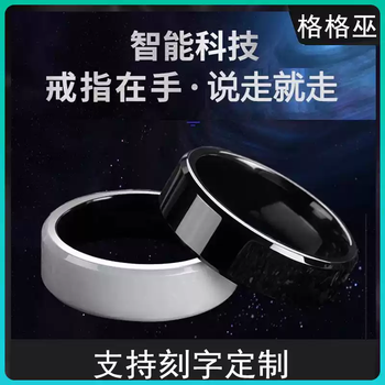 He jian gong singapore easy card hong kong octopus ring meson smart transportation card subway electronic access control ring singapore elink card