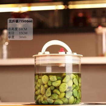 Jingga exports japanese fermentation barrel food grade automatic exhaust automatic exhaust bubble vegetable jar glass sealed jar rice wine fruit 3 kg_ 1500ml