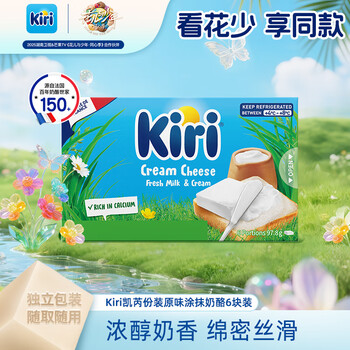 Kiri imported nutritious spreadable breakfast ready-to-eat breakfast bread cheese cheese 6 pieces packed processed cheese