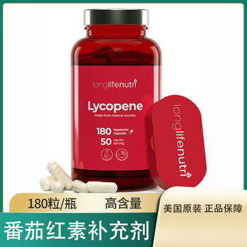 Longlifenutri direct mail from the united states longlifenutri lycopene 180 capsules natural tomato extract