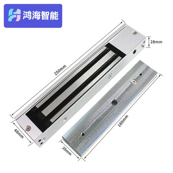 Hon hai intelligent 280kg magnetic lock time attendance machine access control system all-in-one electromagnetic lock