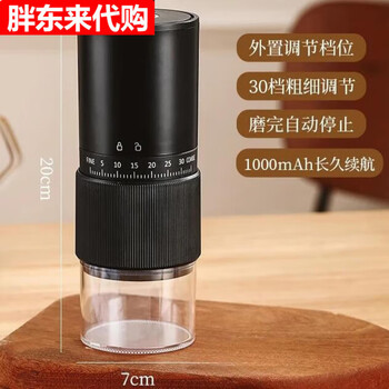 Rechargeable medicine grinder small electric western medicine tablet crushing and grinding artifact household chinese patent medicine pound flagship model - external adjustment gear black charging model