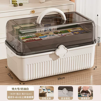 Yusenyi home medicine box large medicine storage box family medicine large capacity medicine box medical first aid classified medicine box extra large 3 layers (recommended for a family of 34 people) extra large 3 layers (recommended for a family of 34 people)