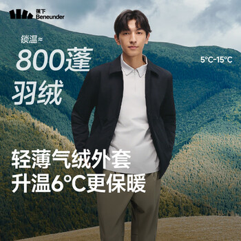 Beneunder beneunder men's air velvet jacket lapel mid-warm jacket autumn jacket jacket mandu black l