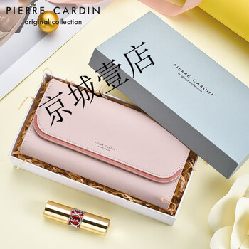 Pierrecardin wallet women's new long brand wallet cute pink