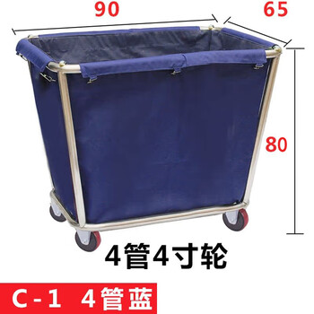 Linen cart for hotel rooms, multifunctional stainless steel cleaning bag storage bag, laundry room, dry cleaning shop, hotel, thickened tapered 4-tube blue