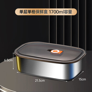 Zwilling german quality lunch box 304 stainless steel microwave heating lunch box special lunch box sealed refrigerator storage and preservation 304 stainless steel - single layer and one compartment