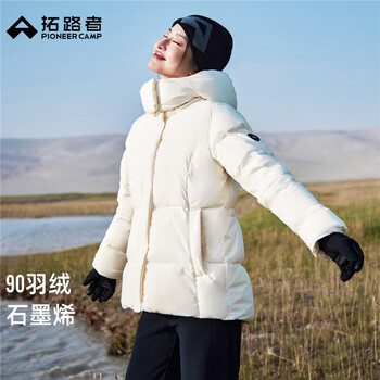 Pathfinder warm feather down jacket women's winter new style waist slimming down jacket women's removable hood warm top jacket