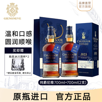 Glenivell (chuenjor) chunjue 1825 scotch whiskey original imported wine genuine gift box 700ml 2 bottles recommended by the store manager free wine glass + gift bag gift box
