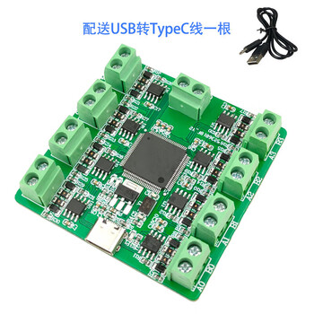 Usb to rs485/typec to multi-channel rs485/ttl/serial port/uart converter ch348 expansion module 8rs485zc-usb-8rs485