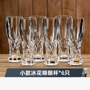 Sailoto waist beer cup japanese crystal glass carved craft beer large capacity draft beer set bar light luxury fruit 6 pack small ice flower craft beer cup