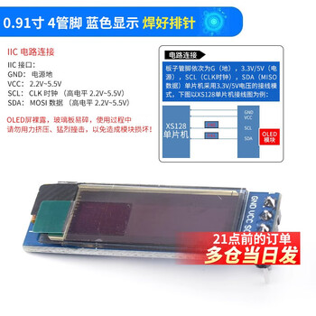 12864 screen 0.96 inch oled display module 0.91 1.3 inch 1.54 inch lcd screen 6/7 pin iic/sp 0.91 inch 4 pin blue display soldered pin header