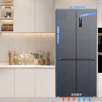 Meiling 450/501/510/511 ultra-thin zero-embedded refrigerator household embedded cross-door four-door refrigerator bottom cooling air-cooled frost-free dual frequency conversion first-level energy efficiency bcd-510wp9czx gray + dual system