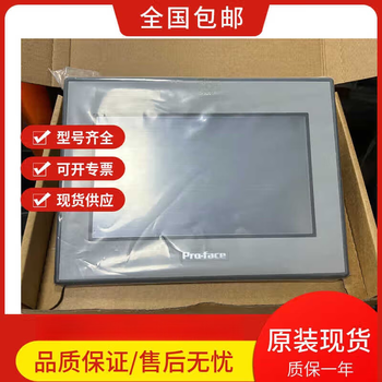 Proface touch screen gc-4401w/4501w/pfxge4401wad gp4502ww/gp4402 pfxge4501wad