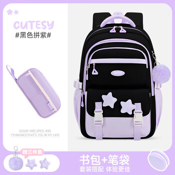 Shaodong primary school student schoolbag large capacity lightweight junior high school student high school girl backpack sleeve pull rod black with purple + pencil case