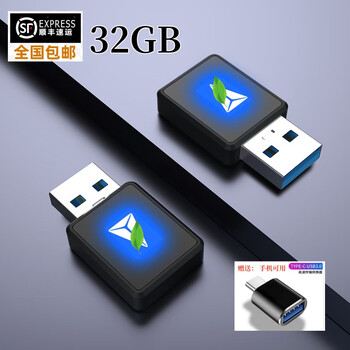 Qunhui dark blue s05 g318 l07 s7 sl03 s07 driving recorder u disk sentry mode high speed reading 3.0 dark blue matte black 32g