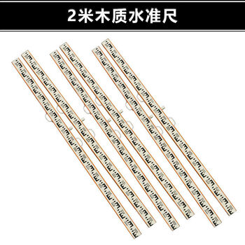 Pick up cat 2 meters 3 meters wooden aluminum alloy third and fourth level red and black measuring ruler 4687 tower ruler 4787 feet 2 meter wooden level 3 pairs