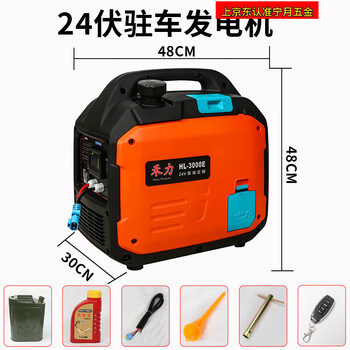 Tnbrothers heli 24 volt parking generator 24v truck air conditioner charging automatic start and stop parking generator 12v silent 24v 7 liter fuel tank digital display remote control model